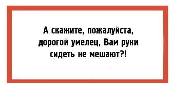 Ну, с богом!