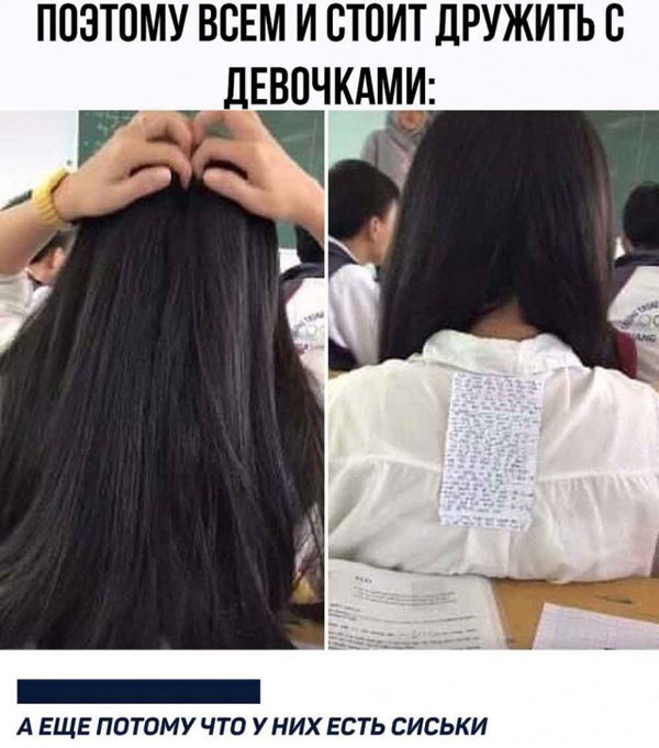 Так себе картинки 10.09.22