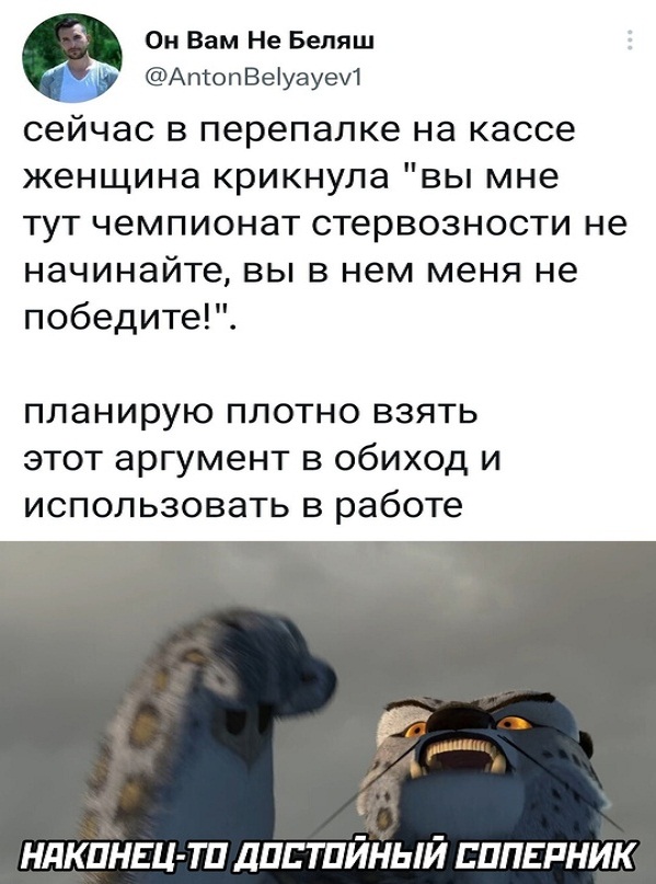 Картинки и мемы для настроения - 17