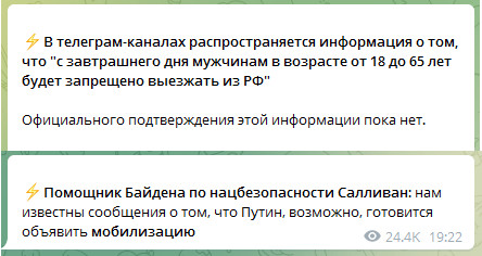 Пандемия съехавших крыш - разновидности болезни. Россия и мир. Часть 42.