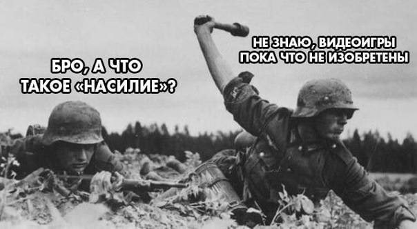 Кравцов заявил о необходимости обсуждать влияние компьютерных игр после трагедии в Ижевске