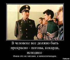 Вот какая **ядь в свое время это придумала?