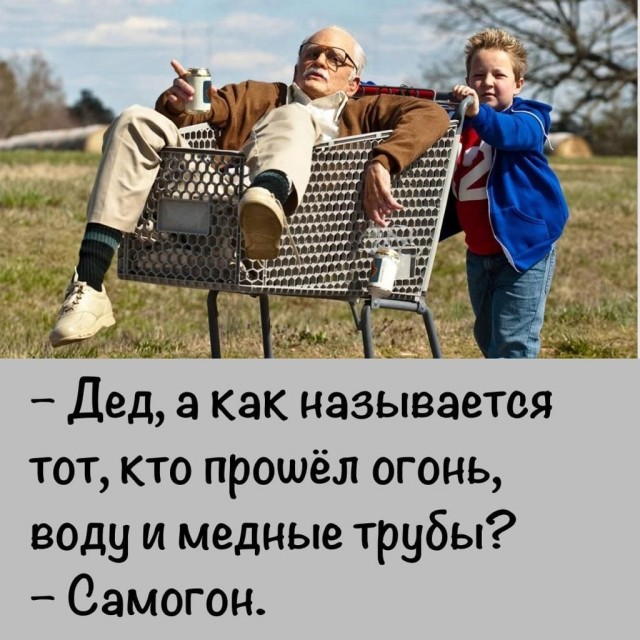 Немного картинок для настроения - 105