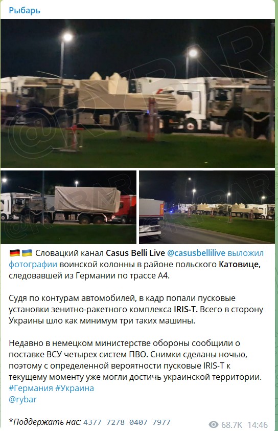Просят повторить