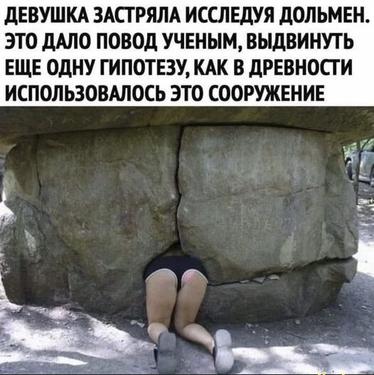 Народная меДИЧина 12502