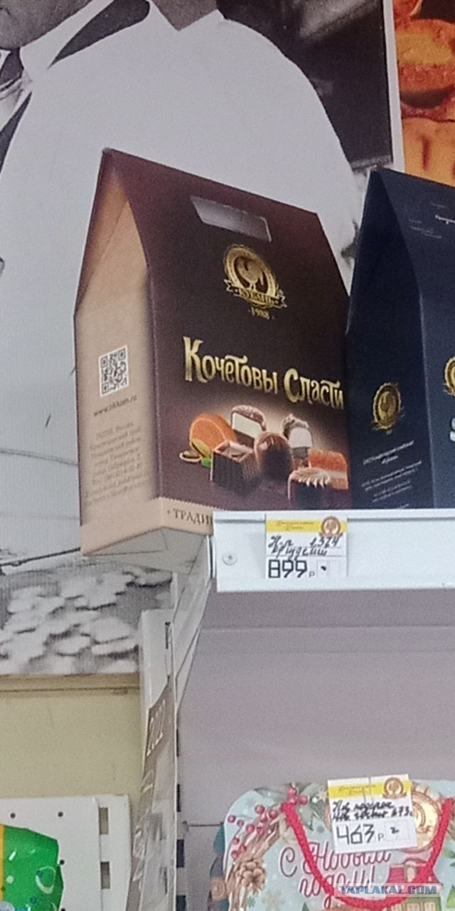 Обнаружена база ЯПовца