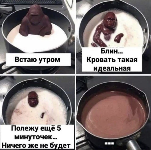 Что тебе нравится в девушках?