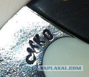 МКо Нож. от рисунка до изделия