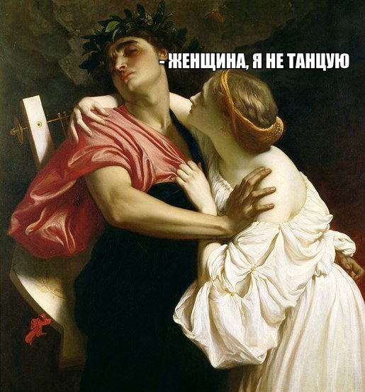 Иди на завод!