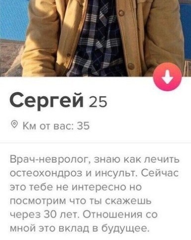 Подложное отцовство - почему нет наказания для женщин