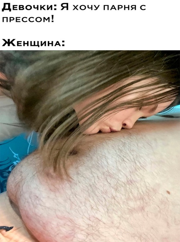 Картинки и мемы для настроения - 131