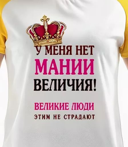 Победная поступь идиотизма по планете – том 8