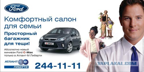 Оставьте свои заботы позади