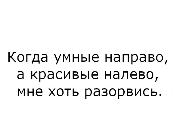 Картинки про всякое