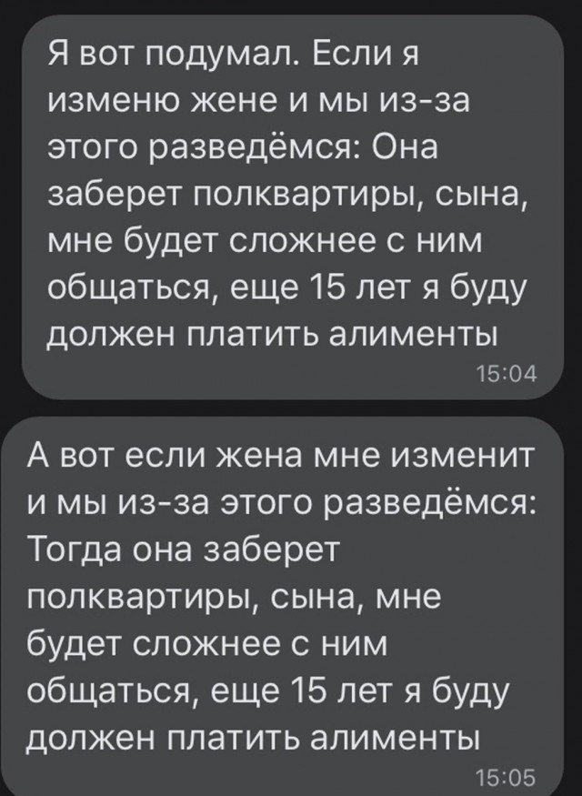 Картинки и мемы, всем хороших выходных
