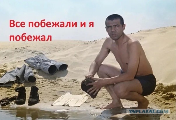 10 лет назад...