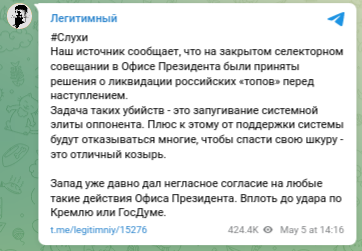 В Нижнем Новгороде взорвали автомобиль Захара Прилепина