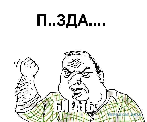 Нахера так гнать в таких условиях?