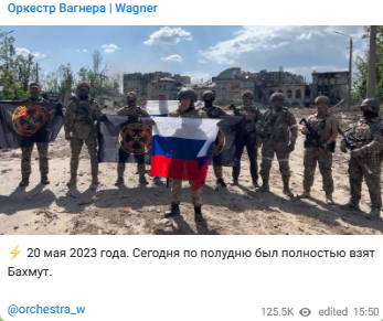 Бойцы ЧВК «Вагнер» освободили село Ягодное в окрестностях Артёмовска