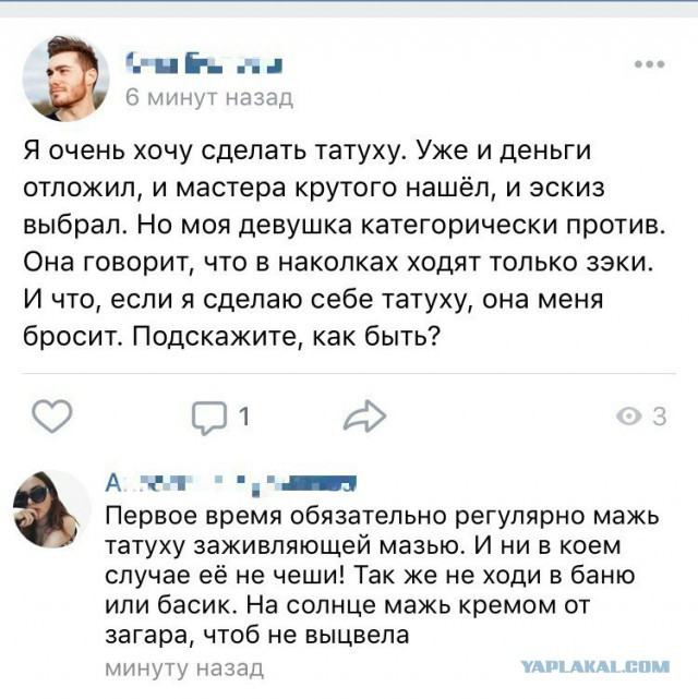 Шестая подборка самых баянистых баянов! Ностальгируем...