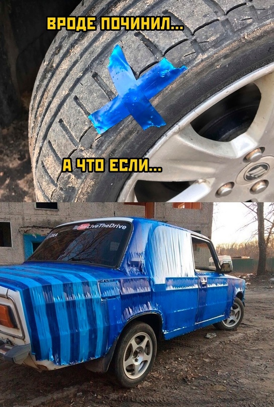 Весёлый полтишок 19.07.23