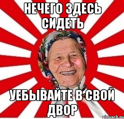 Россия — для русских, лавки — для тронутых