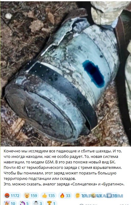 Оперштаб ЛО запретил публиковать любую информацию о БПЛА