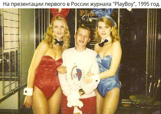 Интересные фотографии 1990 -х 25.08.24