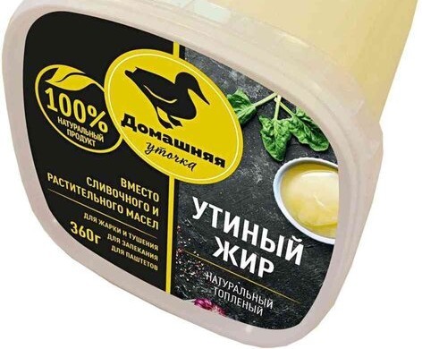 Чиво?