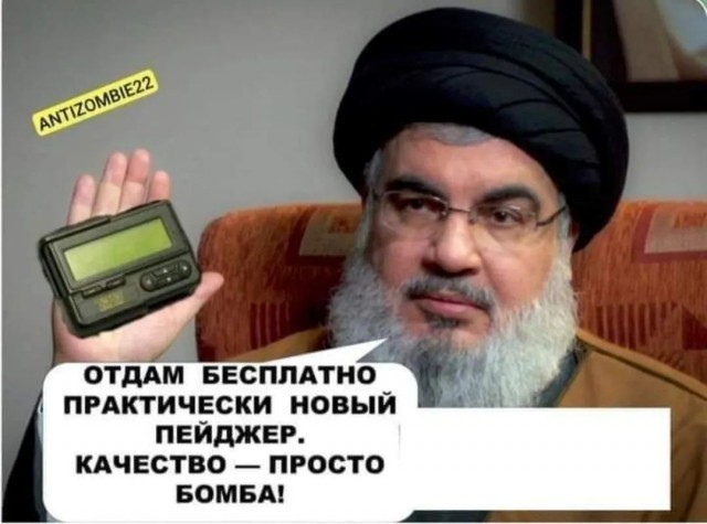 Ливан, началось?