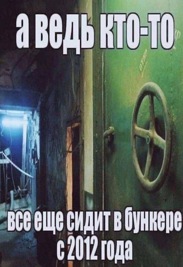 Нуштош 21.10.2024