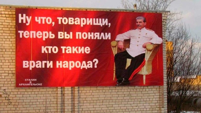 Ура, товарищи!