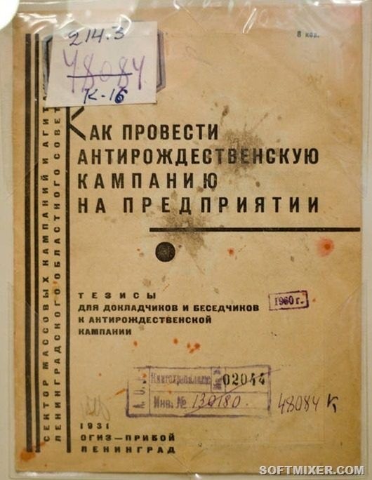Весёлые картинки