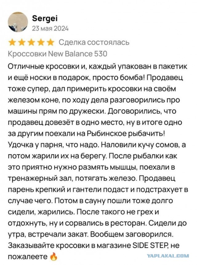 Нуштош 07.01.2025. Межпраздничный спецвыпуск