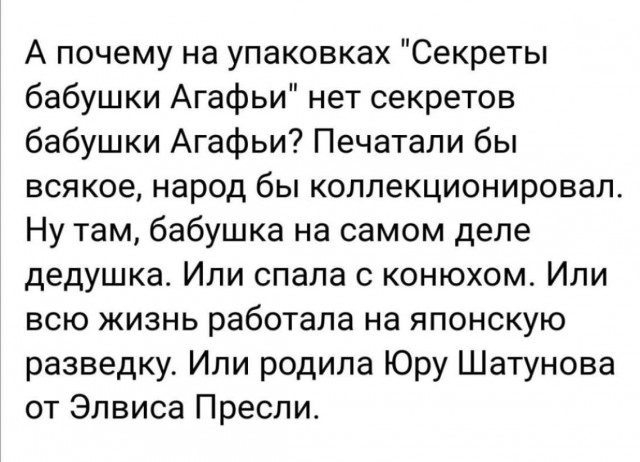 Весёлые картинки 2