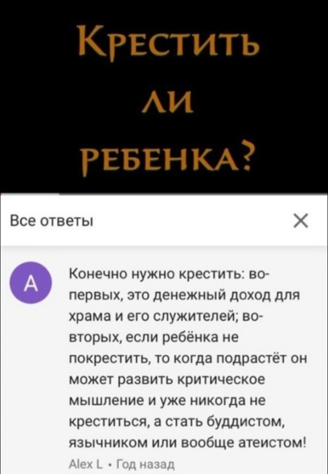 Нуштош 23.01.2025. Некоторое время во сне (s3e3)