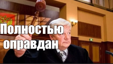 А что вы понимаете под справедливостью?