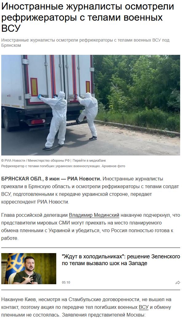 Тысячи бойцов ВСУ в Курской области почти окружены