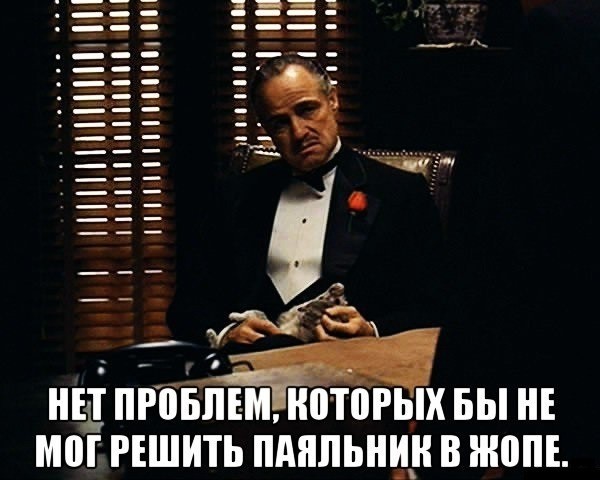 Ну что, господа. Послепраздничная дичь