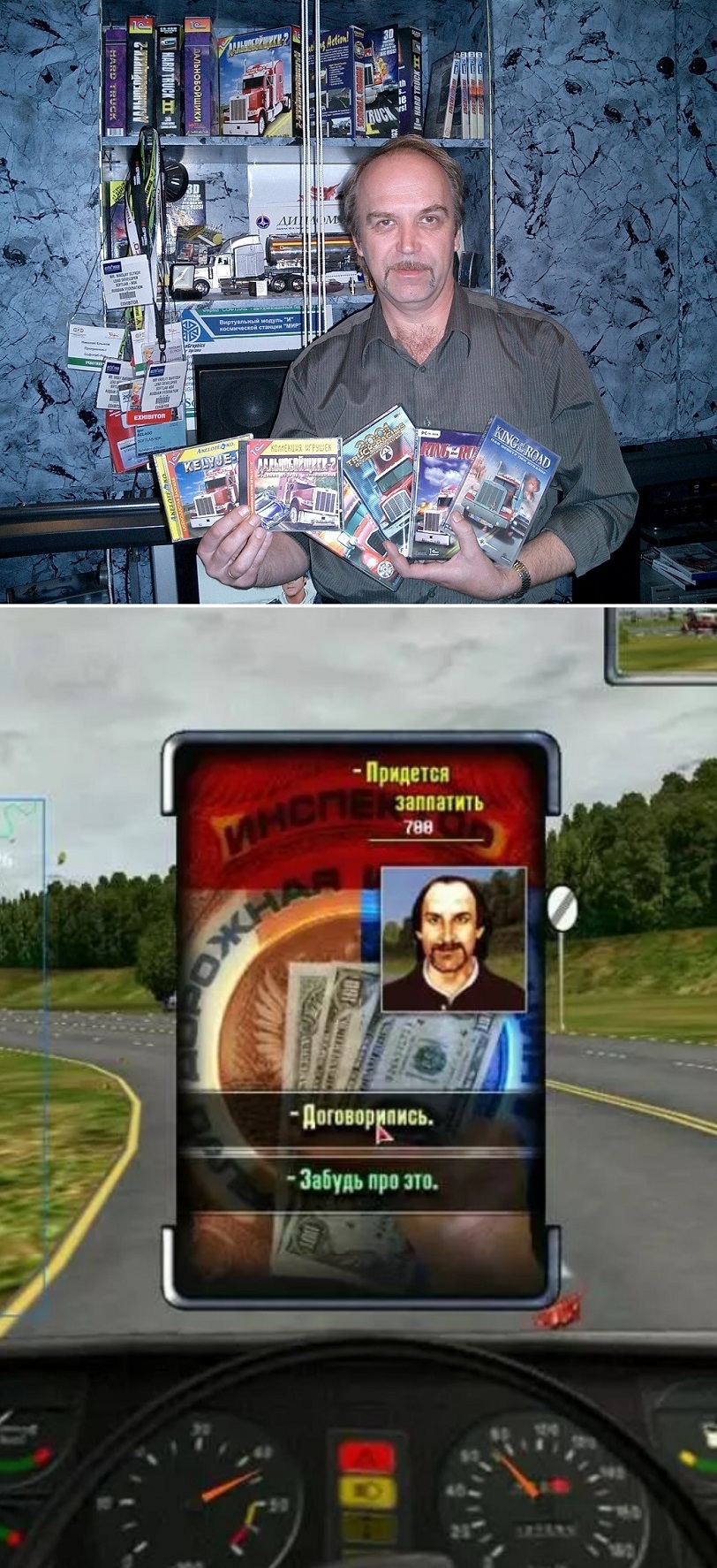 Теперь понятно, что за перс по умолчанию