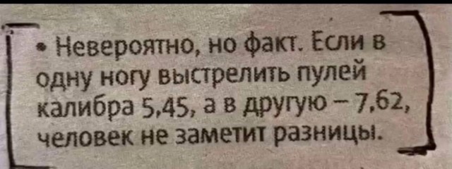 Давно не было....