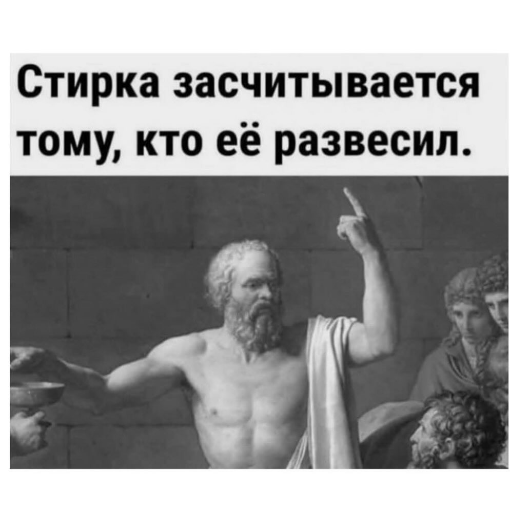 Деградация