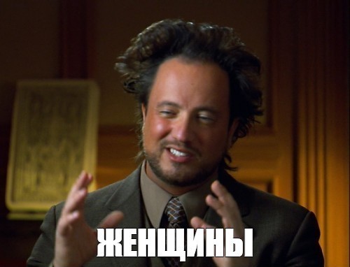 Как я на деловую встречу ходила