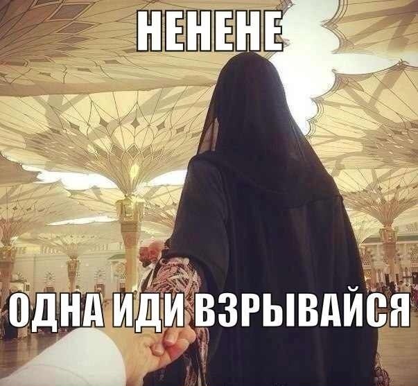 Прикрой срам-то, бесстыжая!