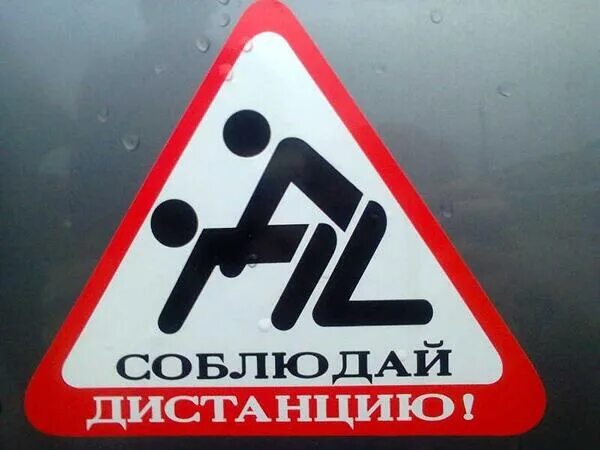 Закрытие мотосезона