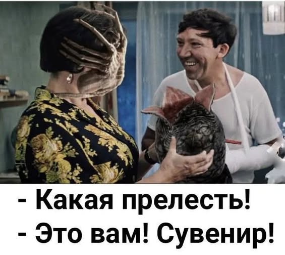 Пятничные бояны