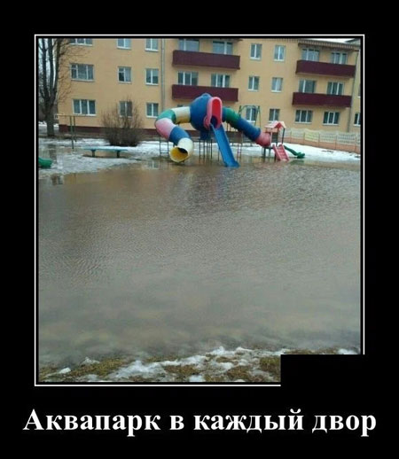 В смысле - не пятница?