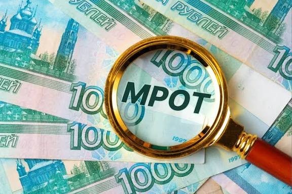 Госдума повысила МРОТ до 27 093 рублей