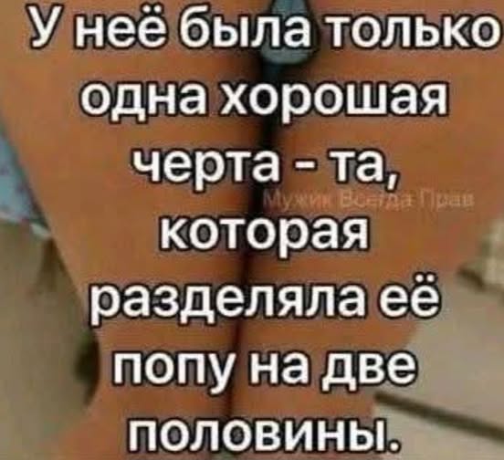Околонаучный дегрономикон