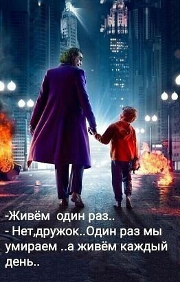 Я умер